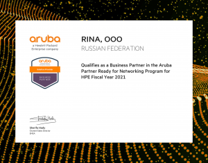 Aruba Certificate