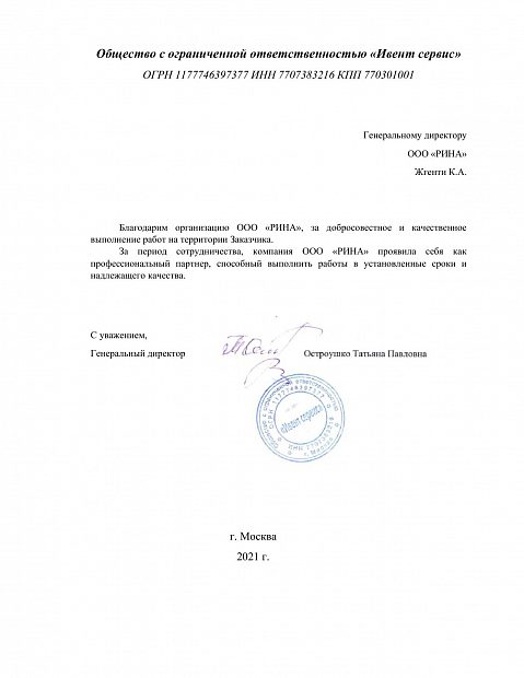 ���������������� ������: ��� ������ ������