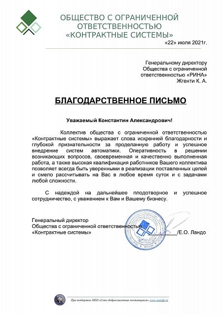 ���������������� ������: ����� �. �.